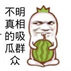 冷门吃瓜哥退网了吗是真的吗,是真是假，一探究竟